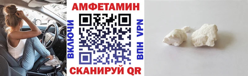 Amphetamine 98%  Купить где  Кыштым 