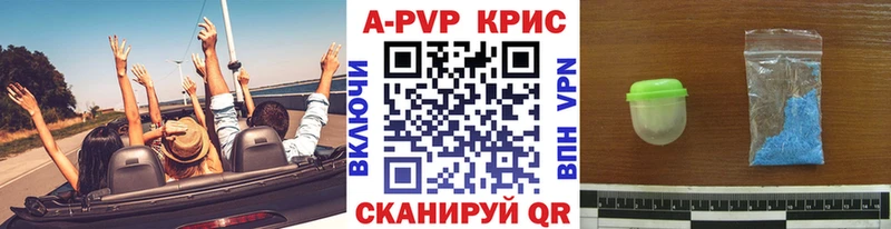 Alfa_PVP СК  Купить закладки  Кыштым 