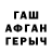Метадон белоснежный Tomi Rif