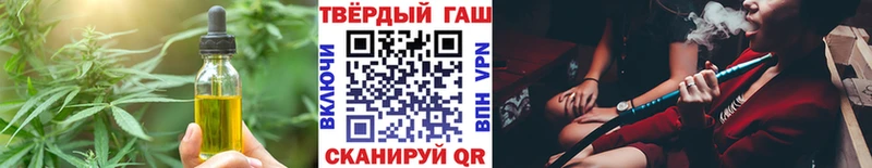 Купить  Кыштым  Печенье с ТГК конопля 
