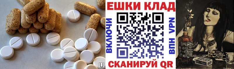 Купить  Кыштым  ЭКСТАЗИ Punisher 
