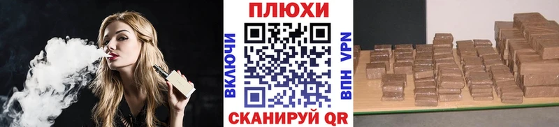 ГАШ гашик  Купить  Кыштым 