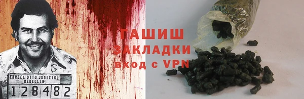 меф Бронницы