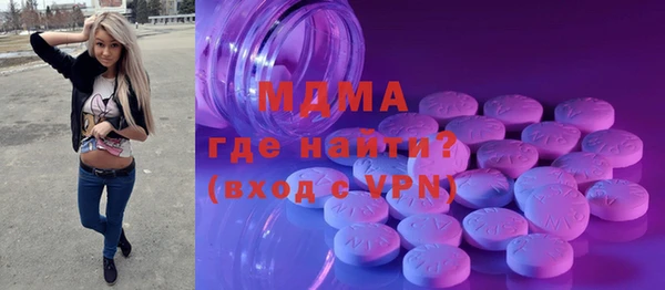 меф Бронницы