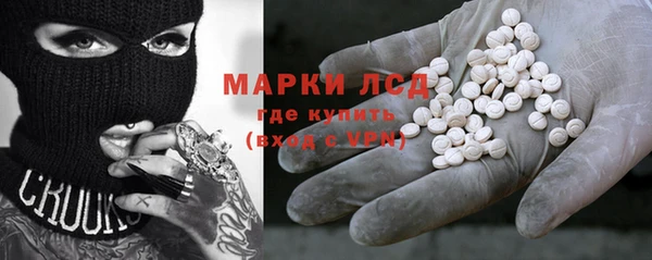 меф Бронницы