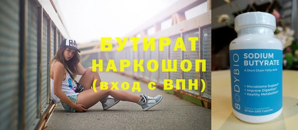 меф Бронницы