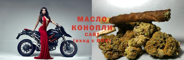 MESCALINE Бугульма