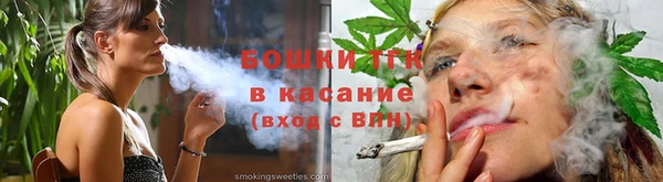 меф Бронницы