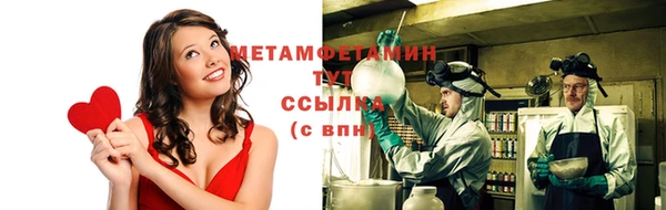 меф Бронницы