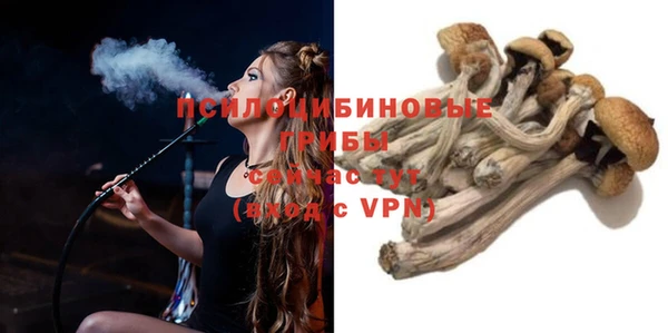 меф Бронницы