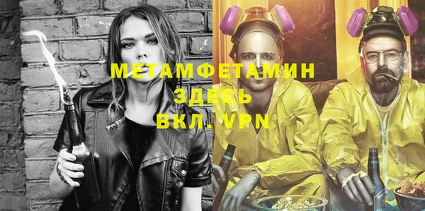 MESCALINE Бугульма