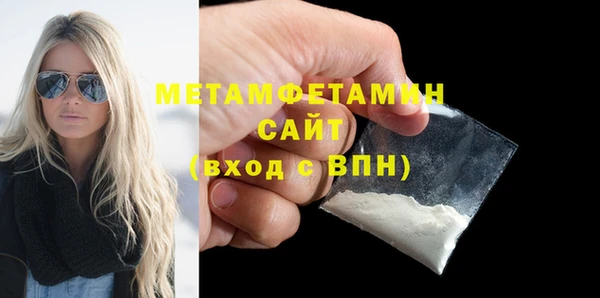дживик Бородино