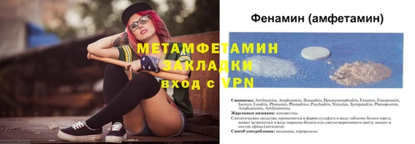 MESCALINE Бугульма