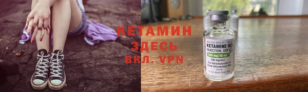 меф Бронницы