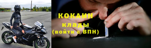 MESCALINE Бугульма