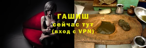 MESCALINE Бугульма