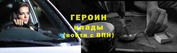 MESCALINE Бугульма