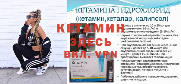 MESCALINE Бугульма