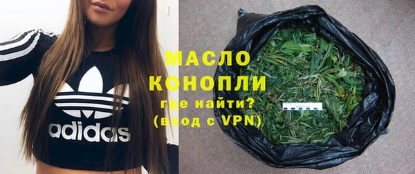 MESCALINE Бугульма