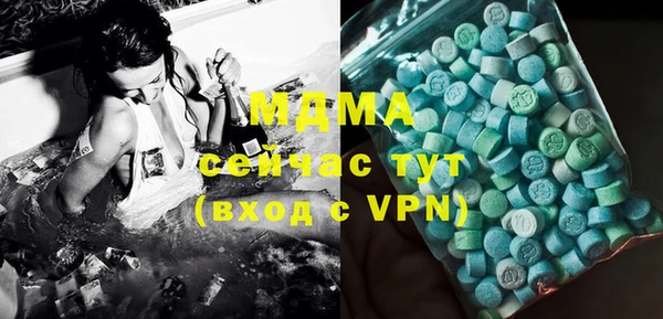 меф Бронницы