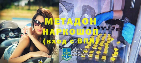 меф Бронницы
