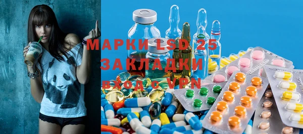 меф Бронницы