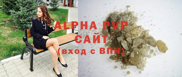 меф Бронницы