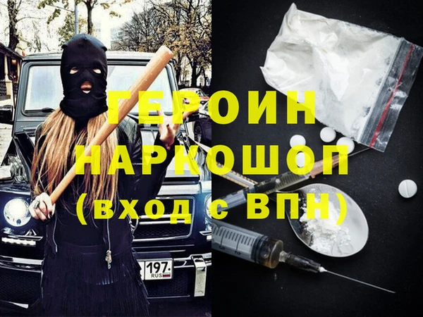 MESCALINE Бугульма