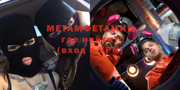 дживик Бородино