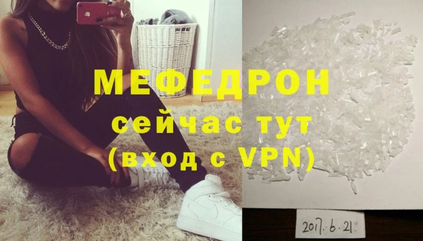 MESCALINE Бугульма