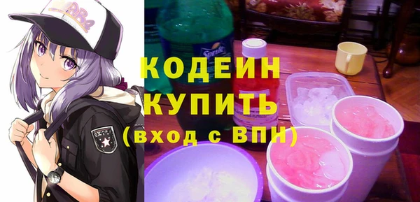 MESCALINE Бугульма