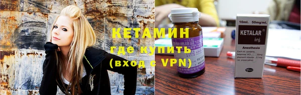 меф Бронницы