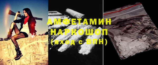 MESCALINE Бугульма