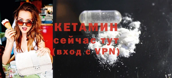 меф Бронницы