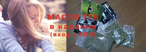 меф Бронницы