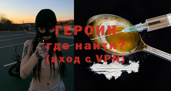 меф Бронницы