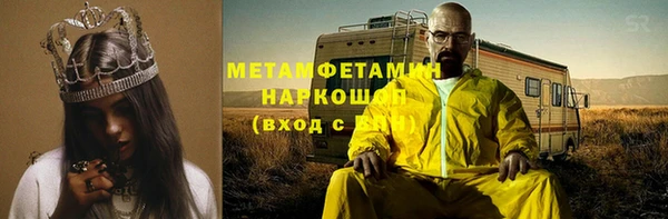 дживик Бородино