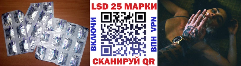 Купить  Кыштым  LSD-25 экстази ecstasy 