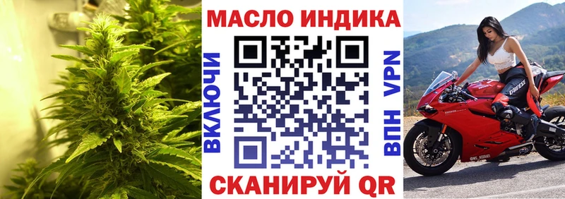 Купить закладки  Кыштым  ТГК Wax 
