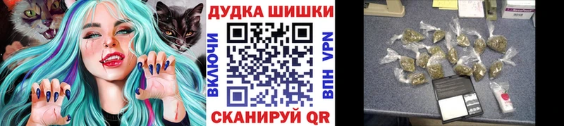 Бошки Шишки Bruce Banner  Купить закладки  Кыштым 